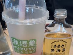 -渔语鱼酸菜鱼新川菜(来福士店)