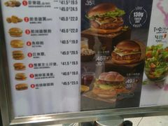 -麦当劳(机场DFS店)