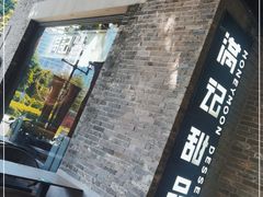 -满记甜品(岭南新天地店)