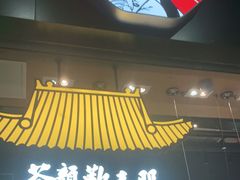 门面-茶颜悦色(高铁南站店)