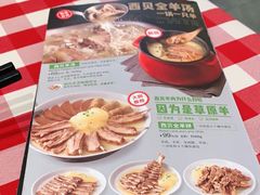 -西贝(金桥店)