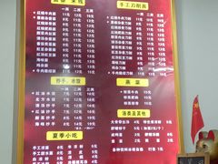 -华兴街自力面店