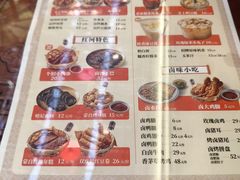 -香麒园·过桥米线·南湖雅宴