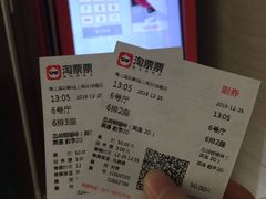 -AMG海上明珠影城(上海环球港RealDCinema店)