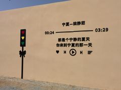 -水洞沟旅游区