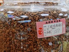 -周记炒货·山核桃·甘栗(武林店)