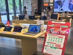 -联想直营店(上海园区店)