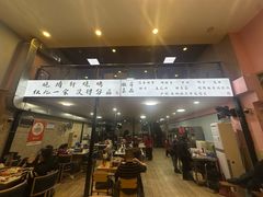 -晓靖轩烧烤(沙河风情店)