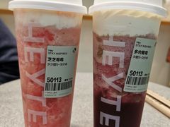 -喜茶(广州中山六路店)