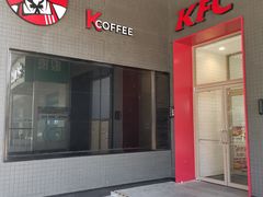 -肯德基(西单商场店)