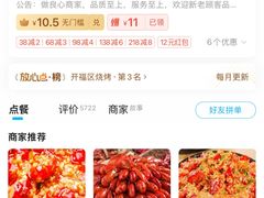 -聚味瞿记·龙虾堂(坡子街店)