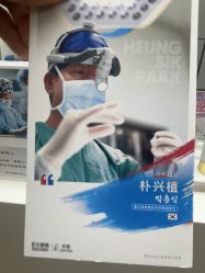 -上海首尔丽格医疗美容医院