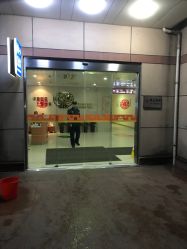 -上海市长宁区妇幼保健院