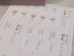 -李山山茶事(景枫店)