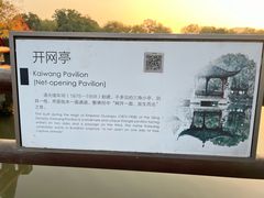 -西湖游船