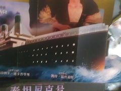 -大光明电影院(南京西路店)