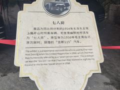 -莫干山风景区