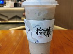 -拾叁茶(罗汉巷店)