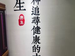 -金蚁康•经络调理•肩颈按摩(万达金街店)