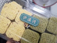-泸溪河桃酥(秦淮夫子庙一店)