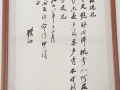 -人民公园(罗湖区)