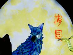 -无锡梅园公园
