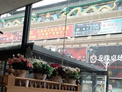-大清花饺子(山庄店)