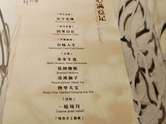 -叶叶菩提(太原别墅店)