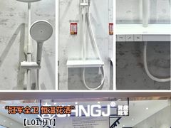 -闽龙广场