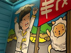 -丰茂烤串(金源店)