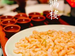 -RIVIERA 松鹤楼(外滩店)