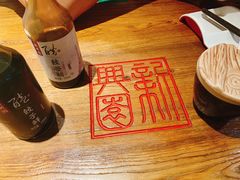 -新兴园饺子馆(望京店)