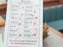 -比尔森啤酒自助烤肉(红旗街店)