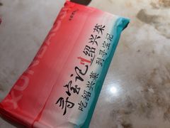 -寻宝记绍兴菜(状元店)