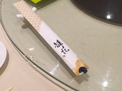 -镛记酒家