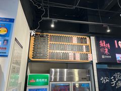 -鲜得来排骨年糕(即墨路店)