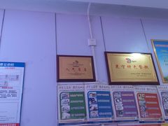 -古镇榨粉店(和平三街店)