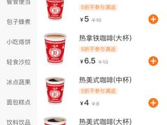 -便利蜂(东柏街天之骄子小区2号楼店)