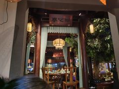 -一味大院•桐庐菜传承店(春江路店)