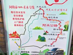 -乡村馕坑肉·烧烤·新疆菜·本地人更爱吃(阿勒泰首店)