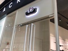 -黑天鹅蛋糕店(青年大街店)