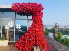 -维纳斯酒店-忆咖啡观景餐厅(象山公园店)