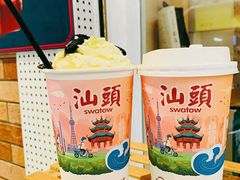 -一杯潮茶·专注潮汕茶饮(金禧花园店)