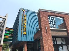 -海上海弘基休闲广场