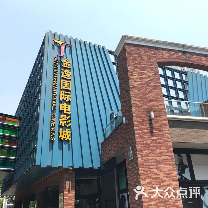 海上海弘基休闲广场