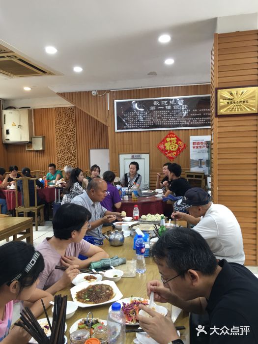 地安门包子铺(地安门店)大堂图片
