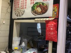 -大姐麻辣烫(莲宝中路店)