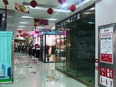 -友谊服饰商场(名品商厦店)