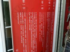 -妈妈的味道(工人体育场东路店)