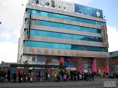 车百B座-车百地下美食城(欧亚车百店)